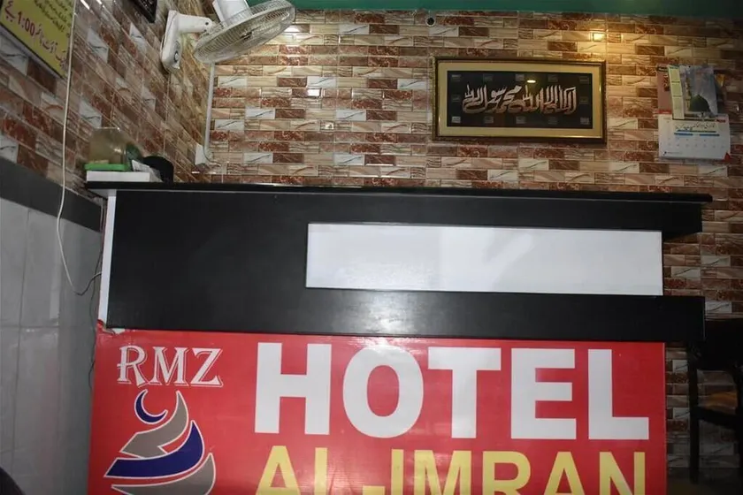 Al Imran Hotel - Image 1