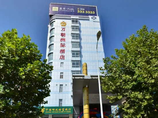 Dynasty International Hotel - Image 1