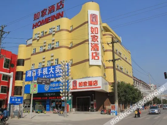 Home Inn (Heze Shanxian Bus Terminal) - Image 1