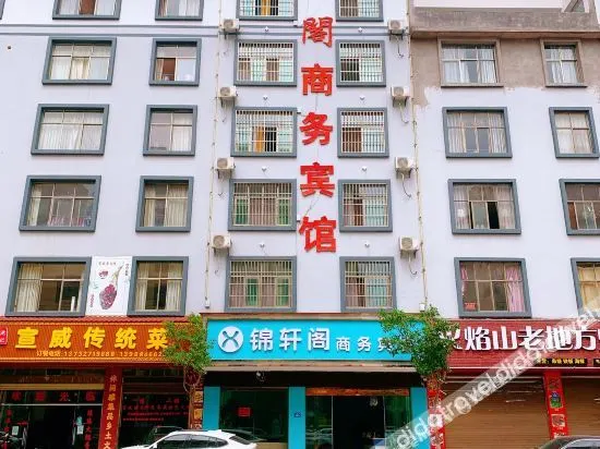 Jinxuange Zhixuan Hotel (Huake Night Market) - Image 1
