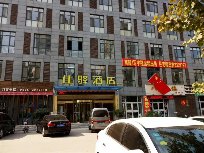 Grace Inn Linqu Qushan Road Branch - Image 1