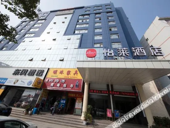 Junjia Mansion Hotel - Image 1