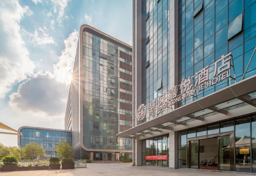 Zongbao Jiayue Hotel (Guiyang East High-speed Railway Station Branch) - Image 1