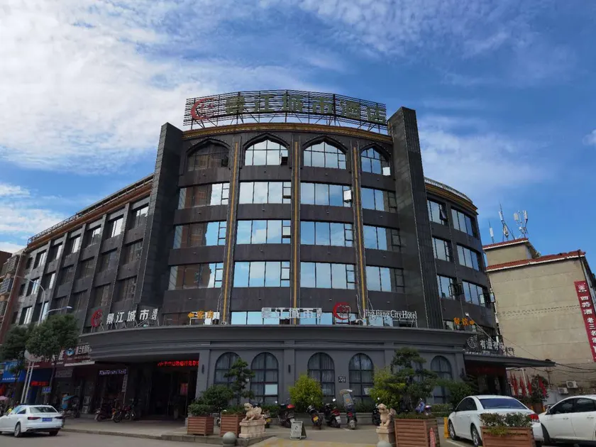 leping jingjiang hotel - Image 1