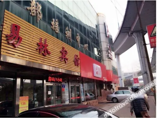 Shell Hotel (Jinan Qilu Hospital Provincial Sports Center) - Image 1