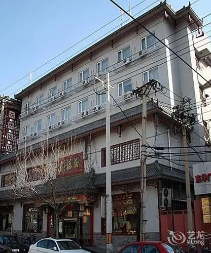 Wangfujing Donghua - Image 1