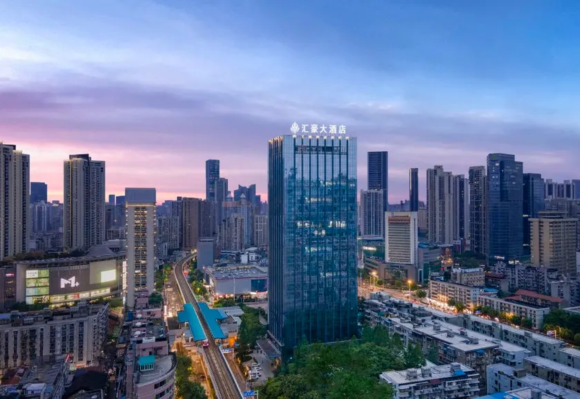 Wuhan Huihao Hotel (Jianghan Road Pedestrian St.Hankou Jiangtan Branch) - Image 1