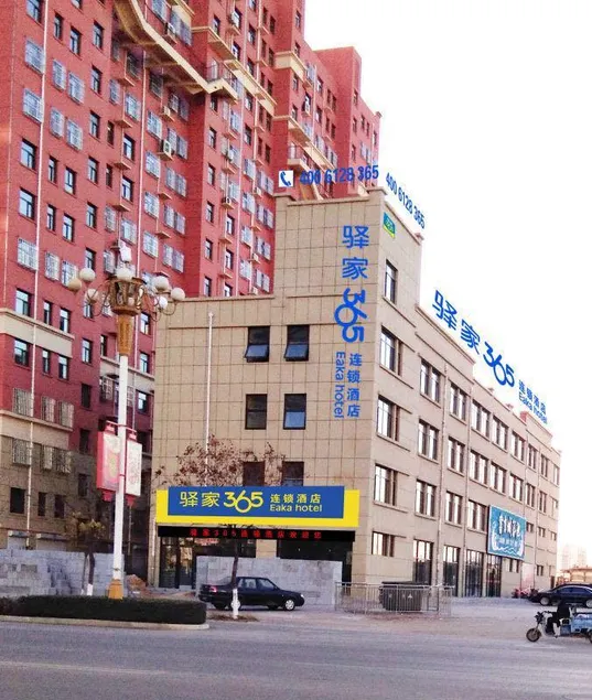Yujia 365 Hotel Chain (Yunan Branch) - Image 1