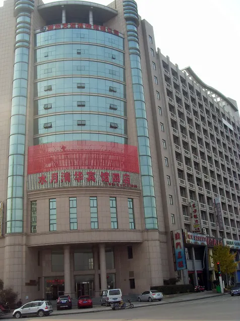 Deqing Shuiyue Qinghua Hotel (Branch 4) - Image 1
