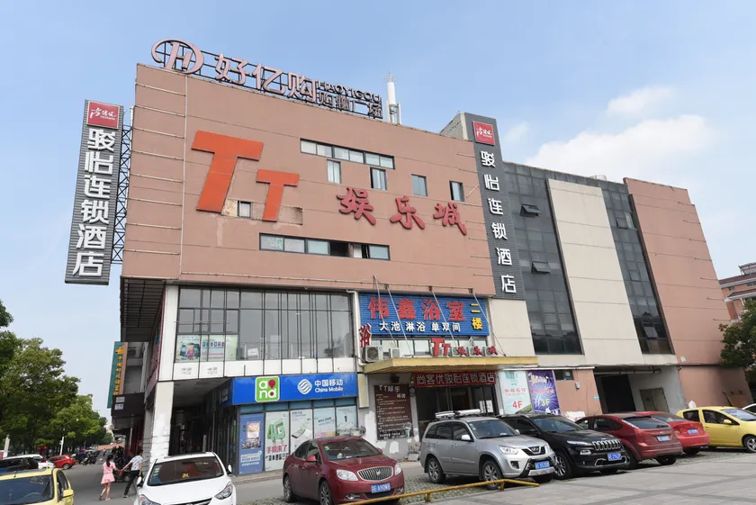 Junyi Hotel (Suzhou Industrial Park Chefang) - Image 1