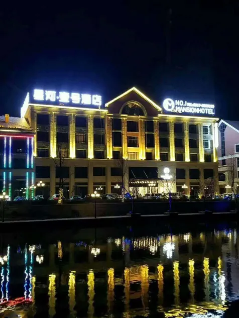 No. 1 Mansion Hotel - Image 1