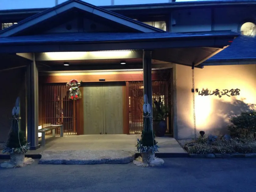 Sagasawakan - Image 1