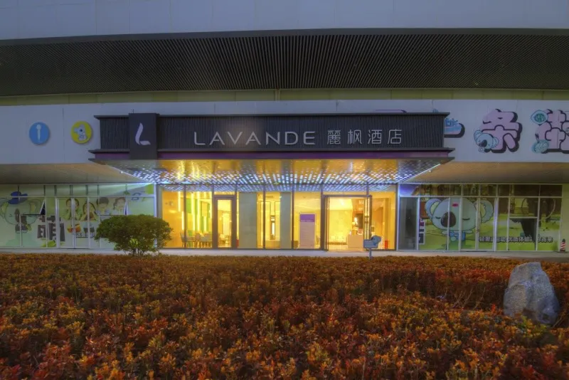 Lavande Hotel (Nanchang National Sports Center Metro Station) - Image 1