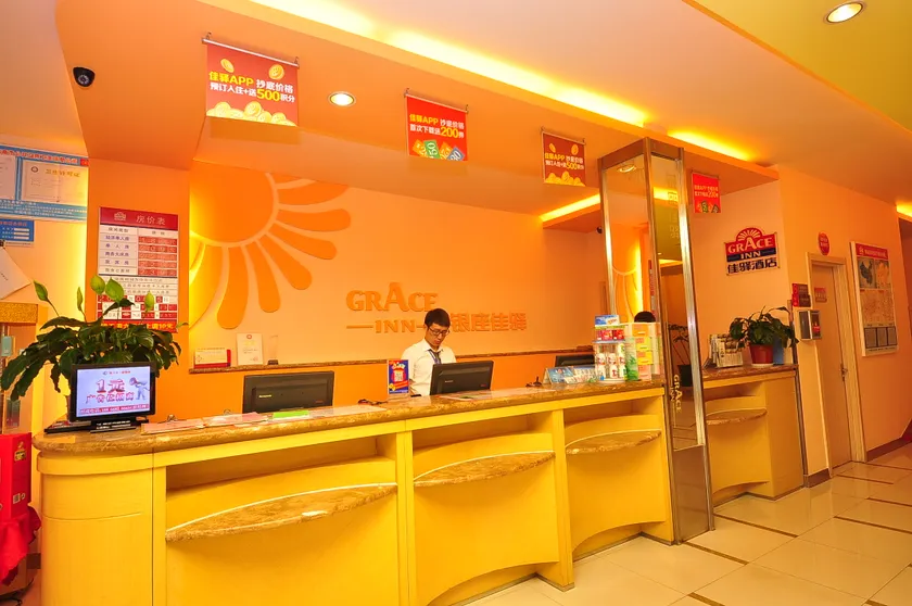 Ginza Inn  Light Stay (Jinan Yuhannan Shungeng Convention and Exhibition Center Branch) - Image 1