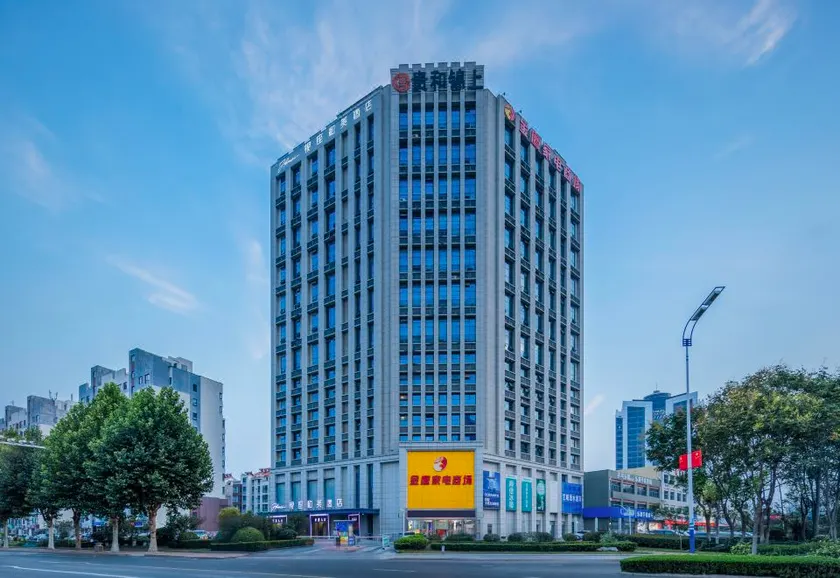 Ginza Hemei Hotel (Linyi Hedong Branch) - Image 1