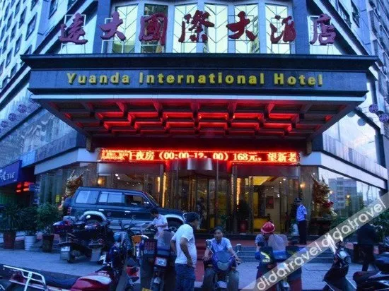 Zhenxiang Hotel (Leyang Shennong Square Store) - Image 1
