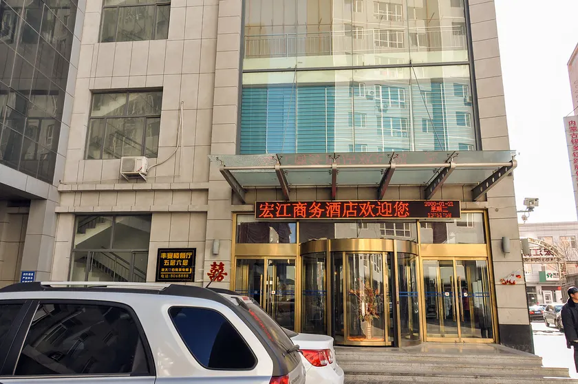 Marriott Hotel Fengning Jingshun - Image 1