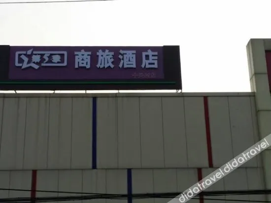 JiFeng Collection Hotel (Beijing Zhongguancun ) - Image 1
