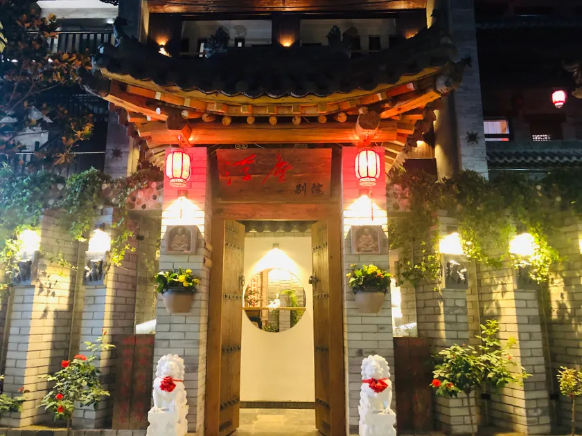Liquan Fudu Biyuan - Image 1