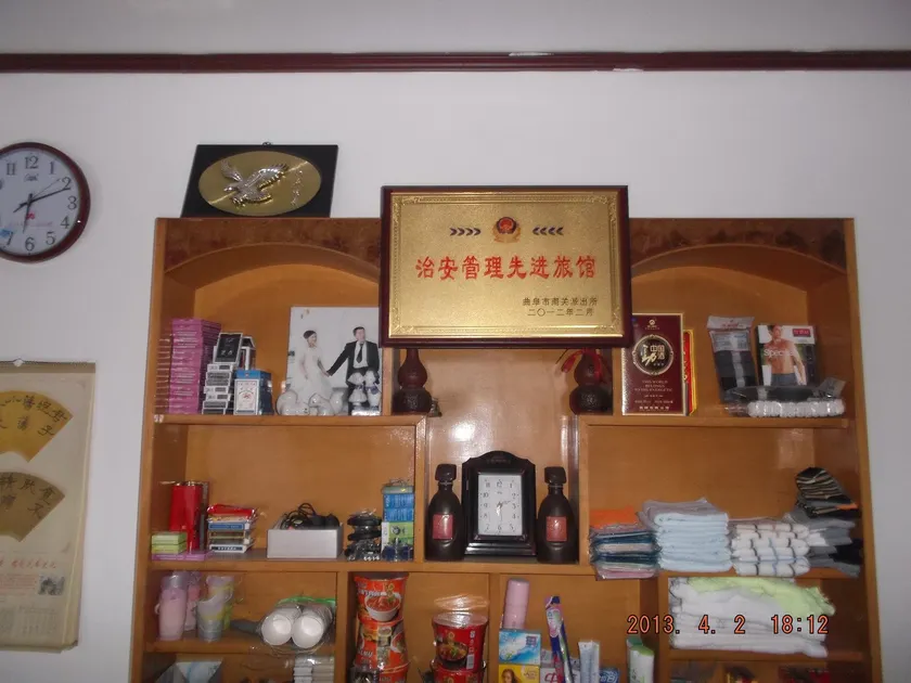 Yucheng Hotel - Image 1