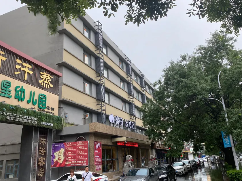 Ripple Hotel (Liaoyang Railway Station) - Image 1