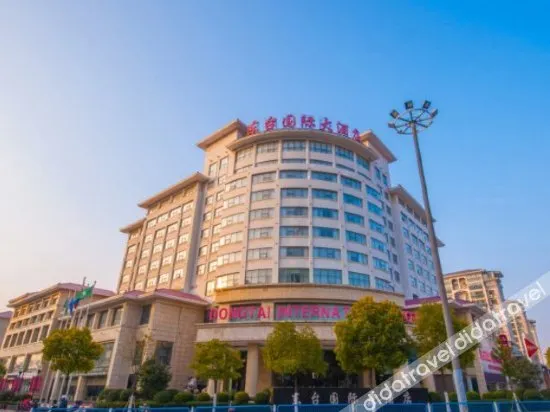 Dongtai International Hotel - Image 1