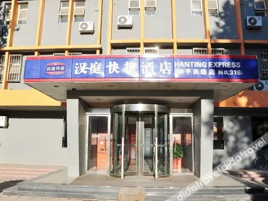 Jinjiang Inn Style (Shijiazhuang North Railway Station Provincial Second People's Hospital Branch) - Image 1