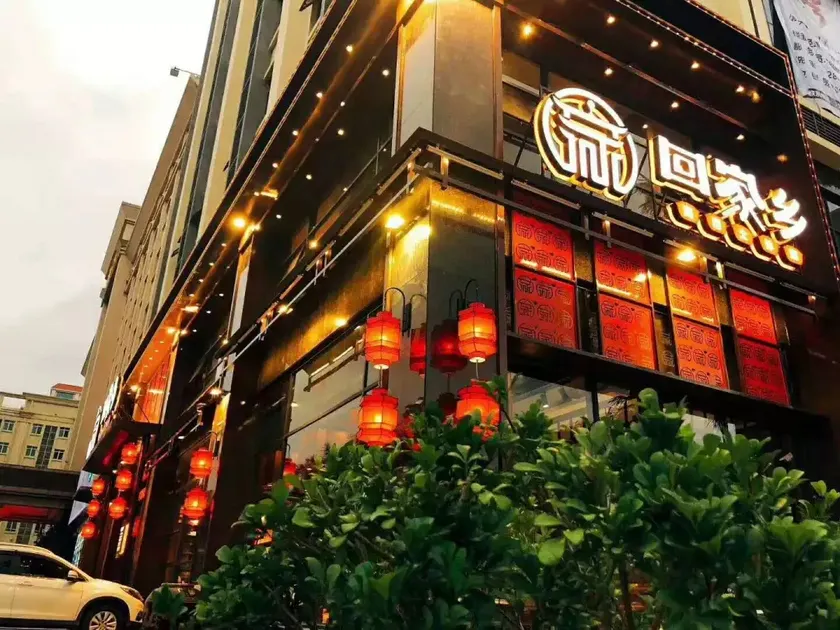Shuncheng Hotel - Image 1