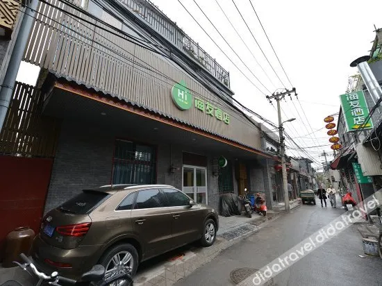 Hi Inn Beijing Front of Dali Lane - Image 1