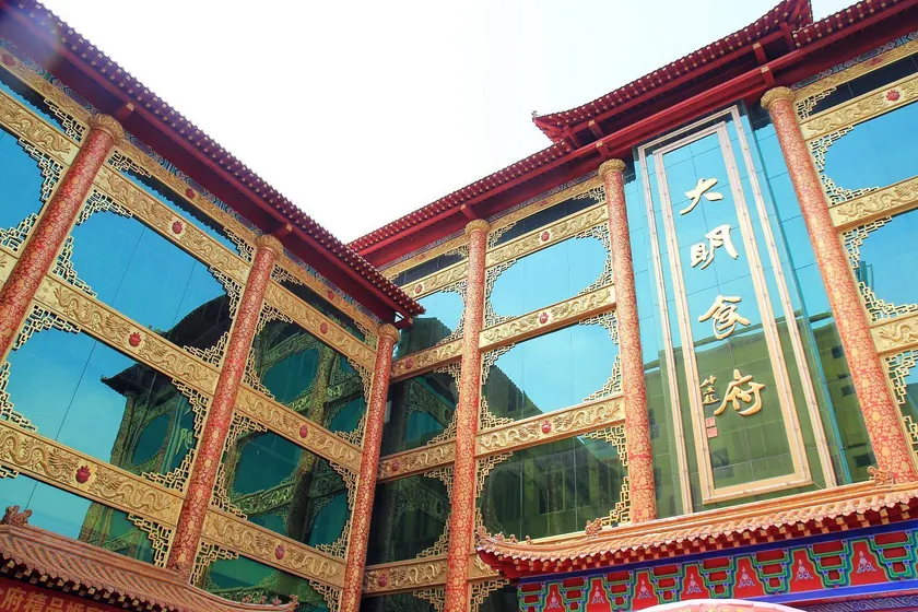 Qianna Hotel (Daming Lake Baotu Spring Branch) - Image 1