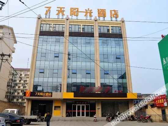 7 Days Hotel (Pingshan) - Image 1
