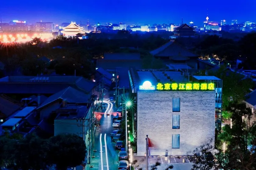 Days Inn Forbidden City Beijing - Image 1