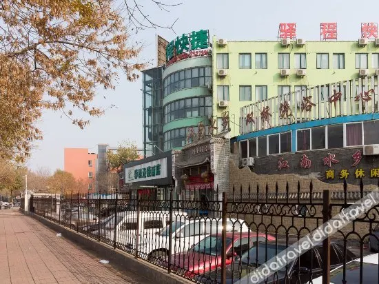 Yicheng Hotel (Unavailable) - Image 1