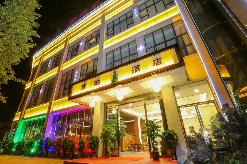 Junbo Smart Cinema Hotel - Image 1