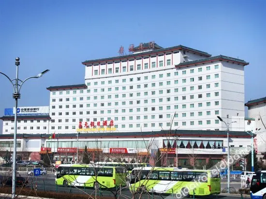 Haotian Holiday Hotel Beijing - Image 1