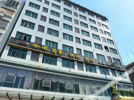 Four Seasons Hongyun Hotel Haikou - Image 1