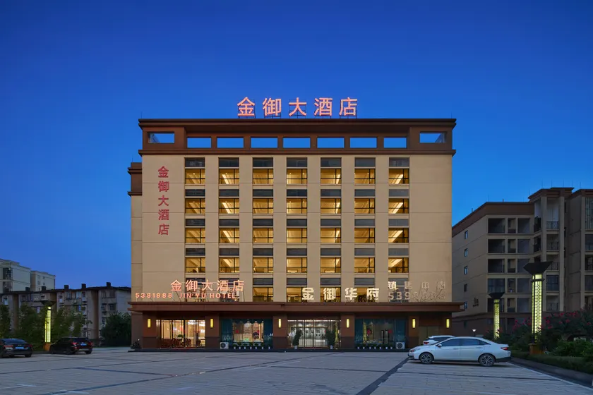 Liuzhou Jinyu Hotel (Liuyong Senior High School) - Image 1