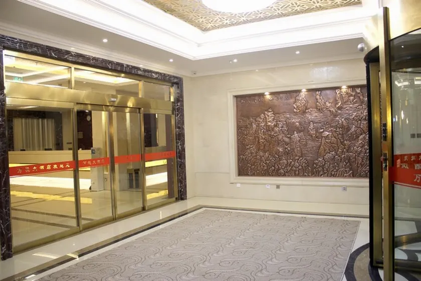 Wanyue Hotel - Image 1