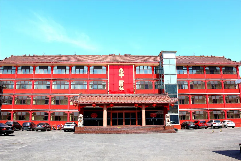 Huaxia Hotel - Image 1