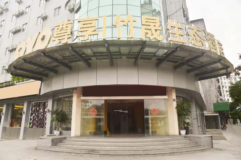 Zhusheng Hotel - Image 1