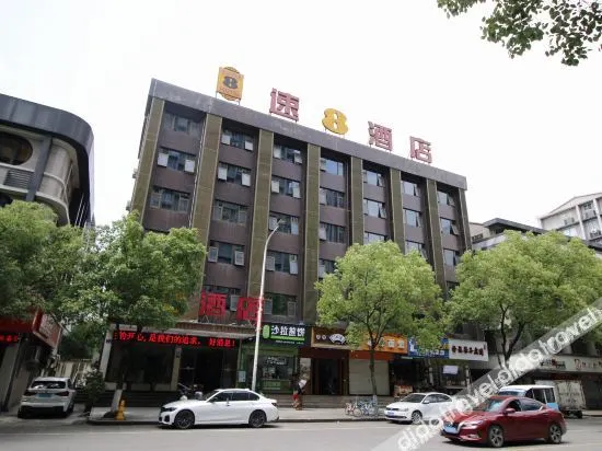 Super 8 Hotel Wenzhou Yongjia County Qianxi Road - Image 1