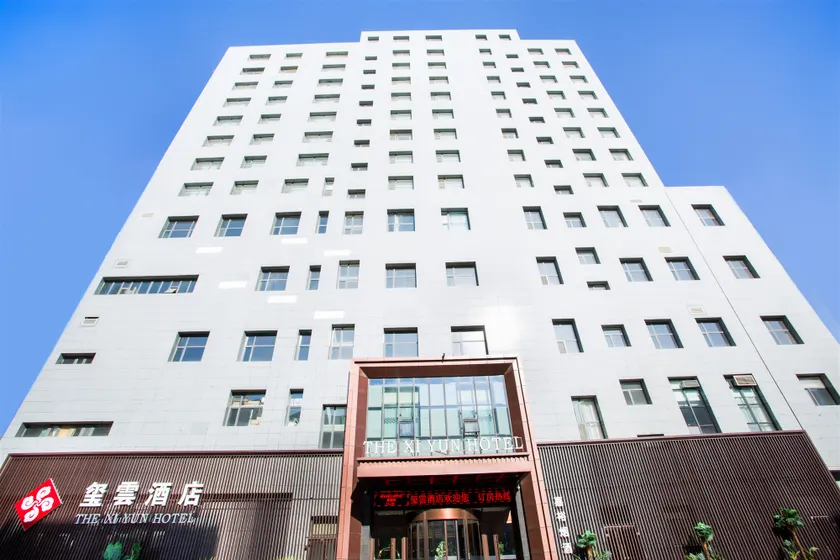 Xiyun Hotel - Image 1