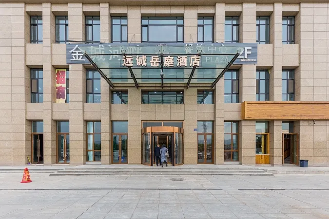 Yuancheng Yueting Hotel - Image 1