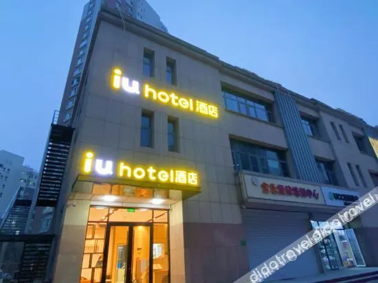 IU Hotel (Tianjin Jinnan National Convention and Exhibition Center University Town store) - Image 1