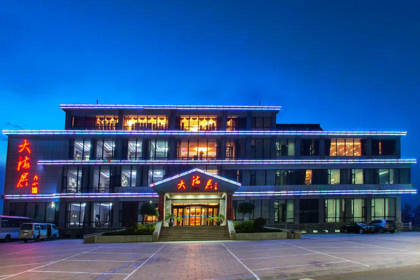 Buena Vista Ocean Inn Yantai - Image 1