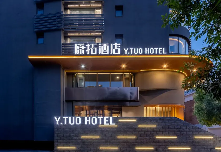 Y.TUO Hotel Tianjin Italian Style Area - Image 1