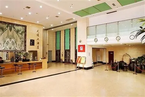 Tian Tong Hotel International - Image 1