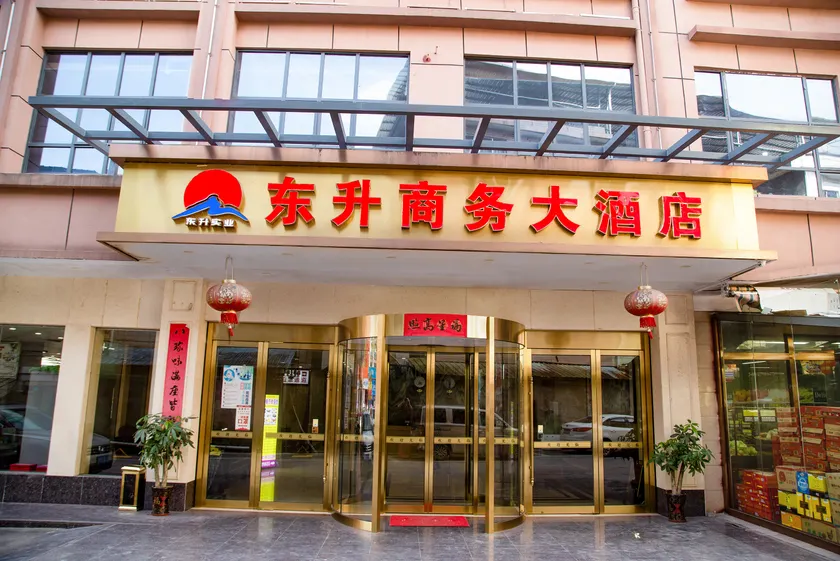 Dongsheng Business Hotel (Guilin Liangjiang International Airport Branch) - Image 1