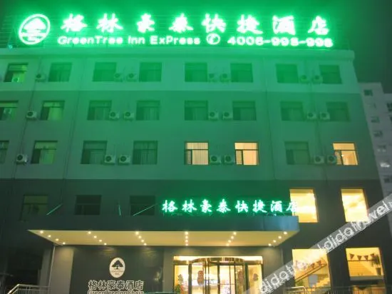 GreenTree Inn Lvliang Wenshui County People's Hospital - Image 1