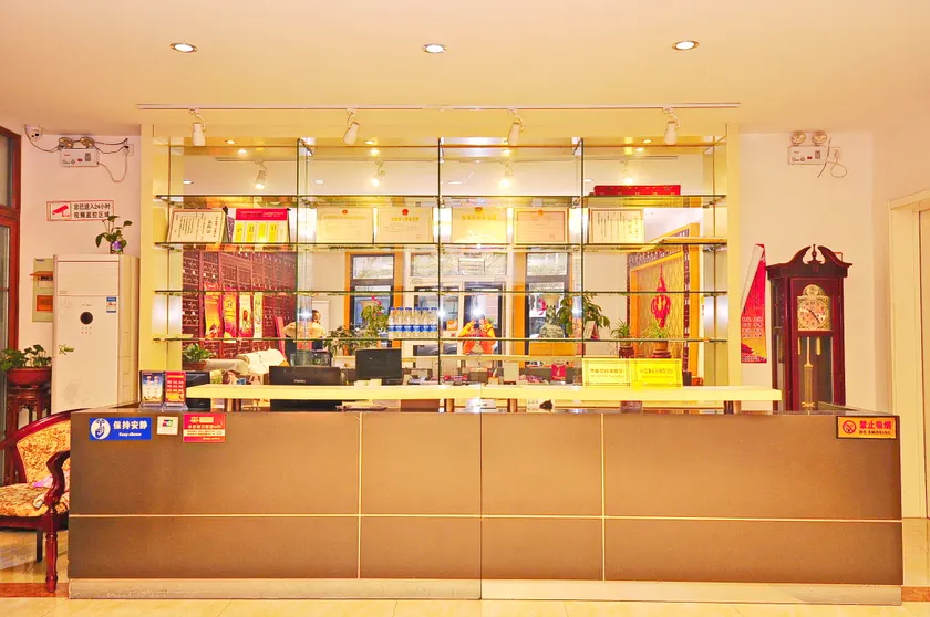 Yusen Boutique Hotel (Jinan Daming Lake Quancheng Square) - Image 1